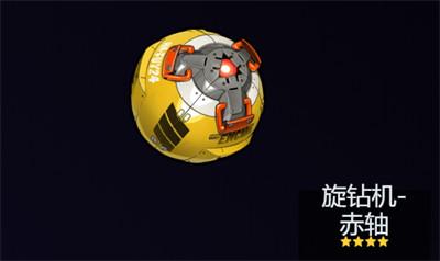 绝区零席德音擎武器怎么选择 绝区零席德音擎武器怎么选择