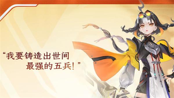 王者荣耀蚩奼技能是什么 王者荣耀蚩奼技能是什么