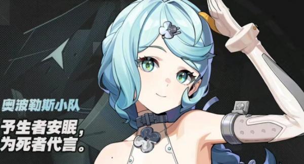 绝区零席德驱动怎么搭配-席德驱动搭配推荐