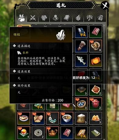 逸剑风云决队友好感度怎么提升