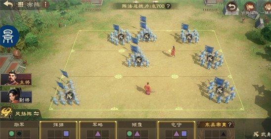 偃武孙权阵法怎么选