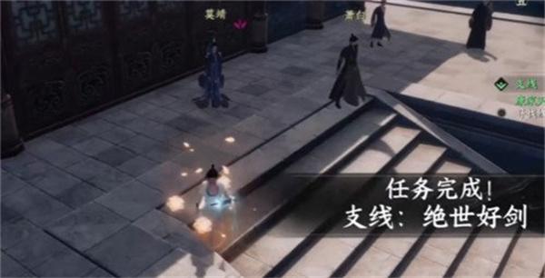 下一站江湖2三霸剑怎么获取 下一站江湖2三霸剑怎么获取