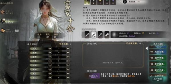 下一站江湖2江湖身份选哪个