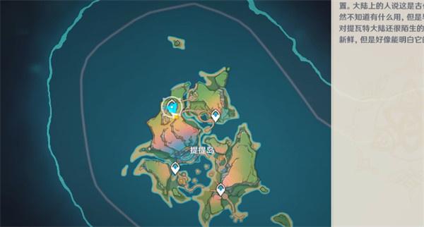 原神梦中的帕伊提提成就怎么达成-梦中的帕伊提提成就达成攻略