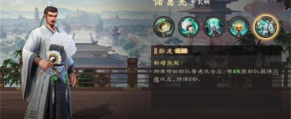 偃武异常队怎么搭配