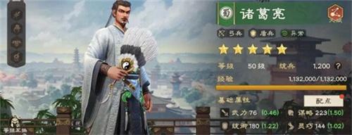 偃武核心武将怎么选