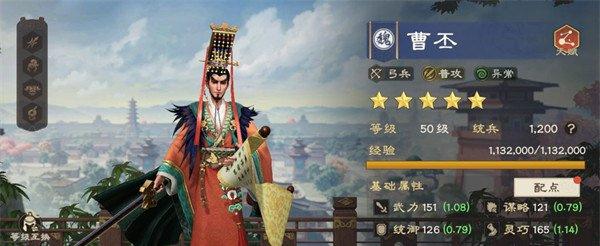 偃武异常队怎么搭配