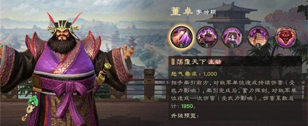偃武异常队怎么搭配