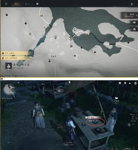 燕云十六声欲望深渊任务怎么做 燕云十六声欲望深渊任务怎么做