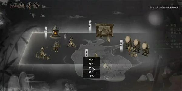 下一站江湖2素数谍锋任务怎么做-素数谍锋任务攻略