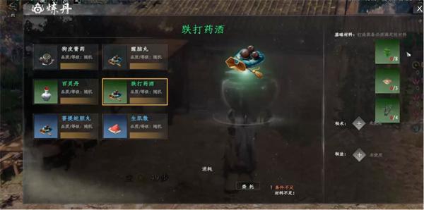 下一站江湖2合欢花有什么用