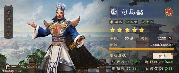 偃武异常队怎么搭配