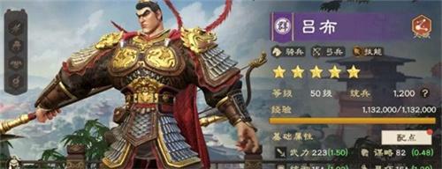 偃武核心武将怎么选