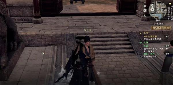 下一站江湖2素数谍锋任务怎么做