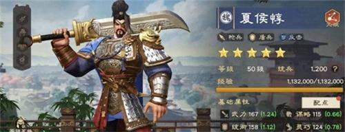 偃武核心武将怎么选