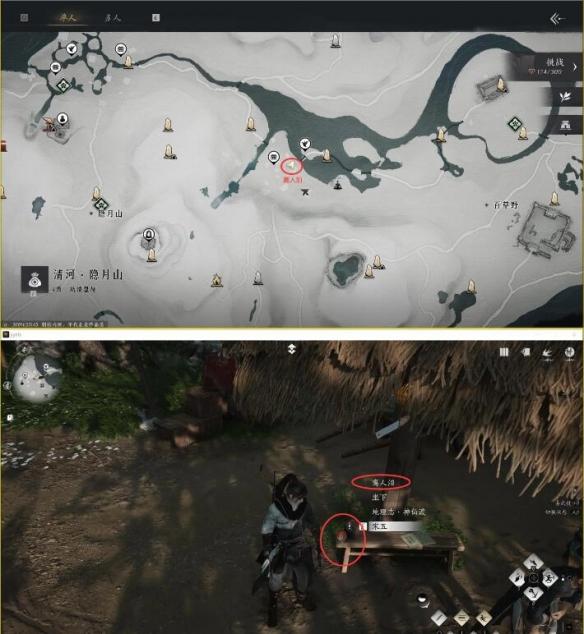 燕云十六声欲望深渊任务怎么做 燕云十六声欲望深渊任务怎么做