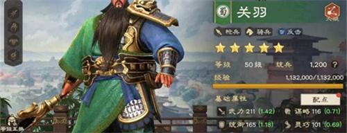 偃武核心武将怎么选