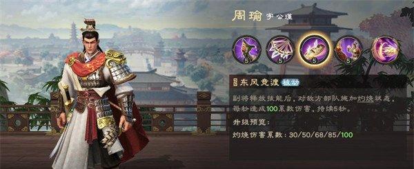 偃武异常队怎么搭配