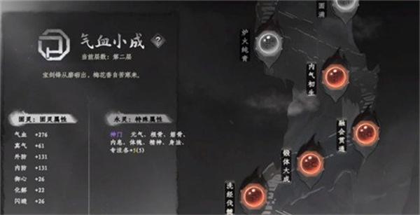 下一站江湖2逍遥丸怎么获取 下一站江湖2逍遥丸怎么获取