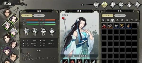 逸剑风云决T0流派怎么选择