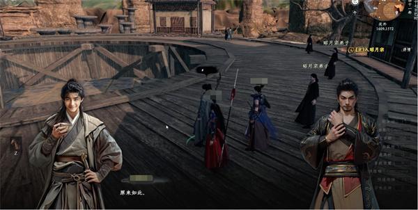 下一站江湖2玄兵铸石怎么获取