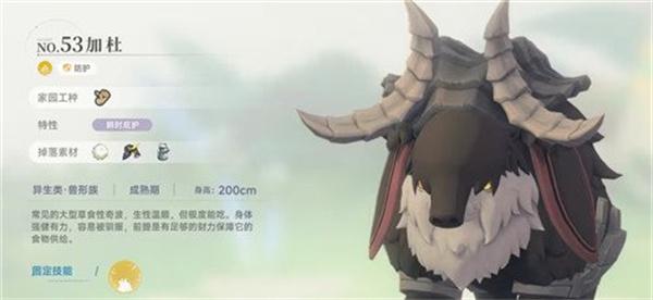 蓝色星原旅谣家园系统怎么拓荒