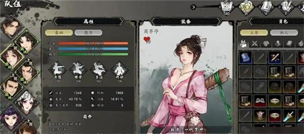 逸剑风云决T0流派怎么选择