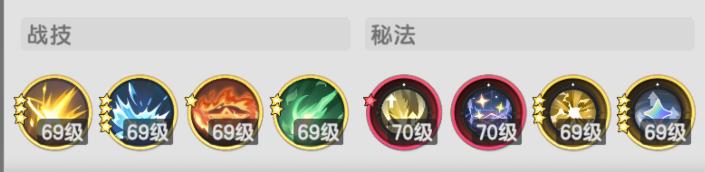 杖剑传说混沌侵袭怎么打