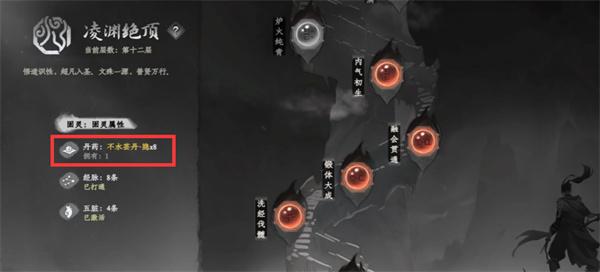 下一站江湖2生脉丹怎么获取-生脉丹获取攻略