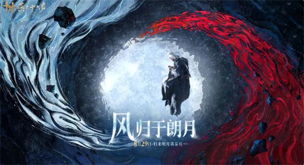 燕云十六声秦川怎么样-秦川介绍