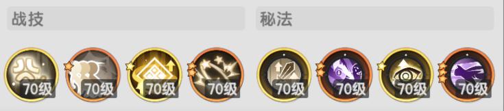 杖剑传说混沌侵袭怎么打