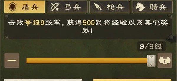 偃武兵书怎么获取