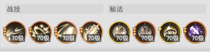 杖剑传说混沌侵袭怎么打