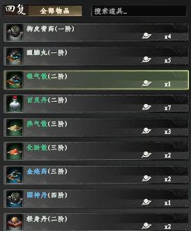 下一站江湖2炼丹熟练度怎么提升 下一站江湖2炼丹熟练度怎么提升