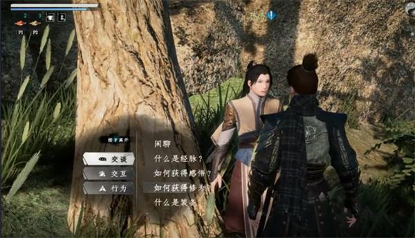 下一站江湖2家书在哪里 下一站江湖2家书在哪里