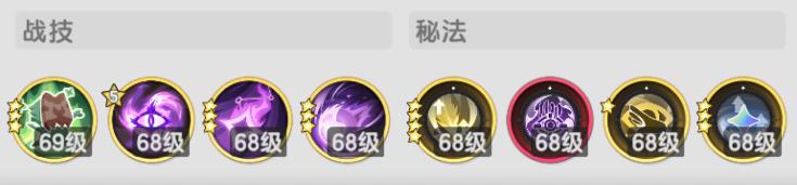 杖剑传说混沌侵袭怎么打