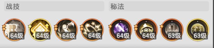 杖剑传说混沌侵袭怎么打
