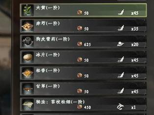 下一站江湖2炼丹熟练度怎么提升 下一站江湖2炼丹熟练度怎么提升