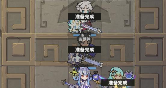 杖剑传说混沌侵袭怎么打