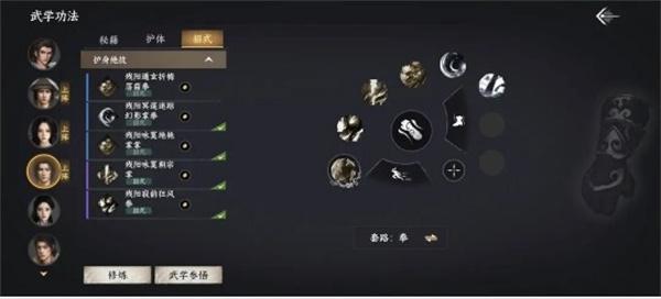 下一站江湖2金色护体绝技怎么获取 下一站江湖2金色护体绝技怎么获取