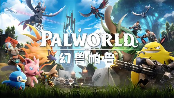 幻兽帕鲁古代文明核心怎么获得