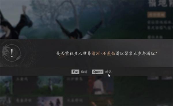 燕云十六声撒钱动作怎么获得