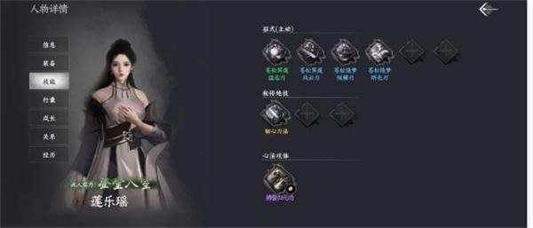 下一站江湖2金色护体绝技怎么获取 下一站江湖2金色护体绝技怎么获取