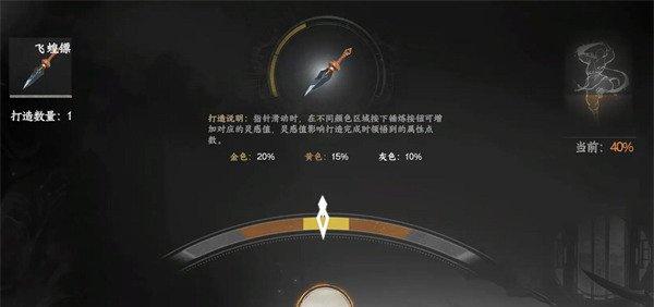 下一站江湖2唐门暗器材料怎么获得 下一站江湖2唐门暗器材料怎么获得