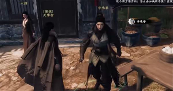 下一站江湖2江湖醉怎么获取