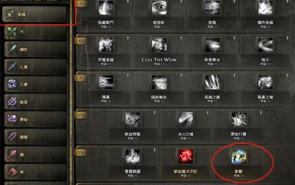 流放之路2恐牙野猪在哪