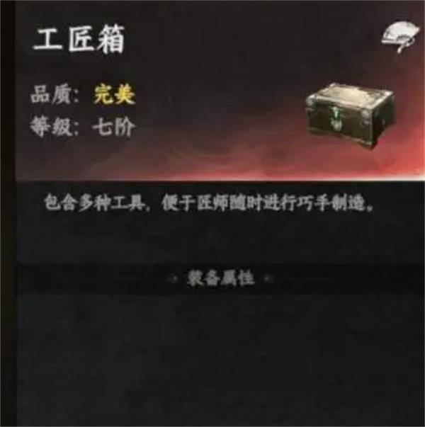 下一站江湖2回锻怎么玩 下一站江湖2回锻怎么玩