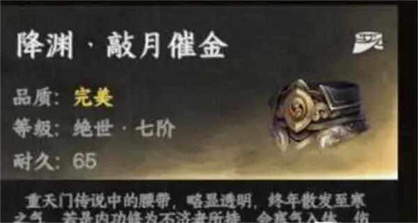 下一站江湖2回锻怎么玩 下一站江湖2回锻怎么玩