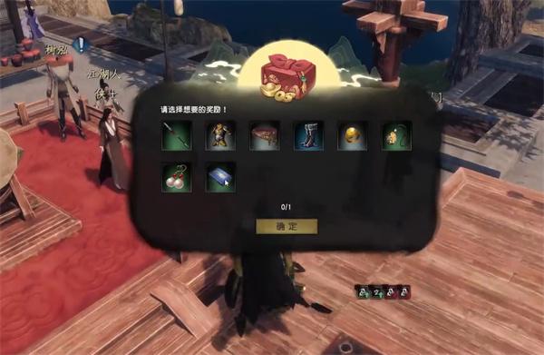 下一站江湖2道学怎么提升 下一站江湖2道学怎么提升