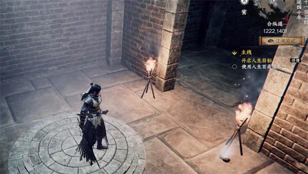 下一站江湖2莲花地宫箭头怎么调整-莲花地宫箭头调整方法